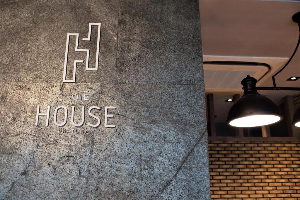 เดอะ เฮ้าส์ ประตูน้ำ Hotel กรุงเทพมหานคร ภายนอก รูปภาพ